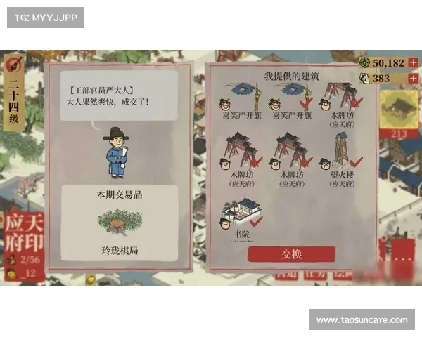 《嘻游记游戏下载安装全攻略快速上手技巧与注意事项》 《嘻游记游戏下载安装全攻略快速上手技巧与注意事项》