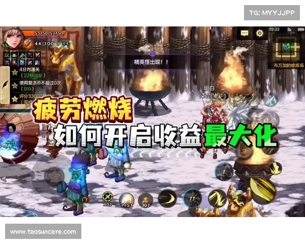 DNF疲劳值燃烧机制解析 五大关键点助你高效提升游戏体验 DNF疲劳值燃烧机制解析 五大关键点助你高效提升游戏体验