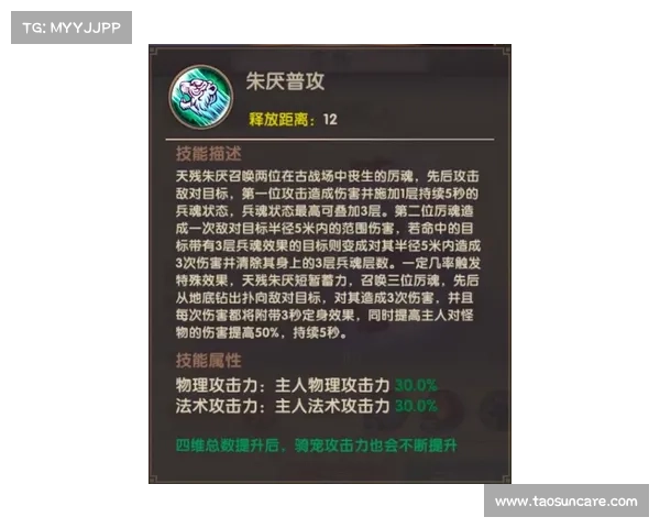 掌握必备:太古龙魂五大特性解析 掌握必备:太古龙魂五大特性解析
