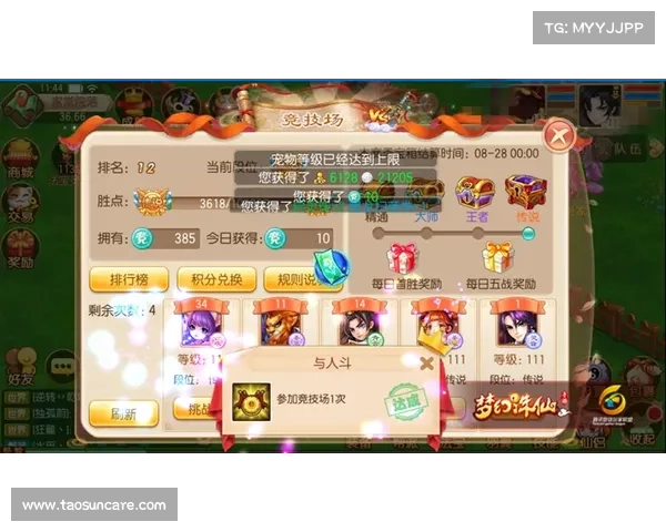 掌握梦幻诛仙培养液技巧突破极限挑战成就游戏巅峰 掌握梦幻诛仙培养液技巧突破极限挑战成就游戏巅峰