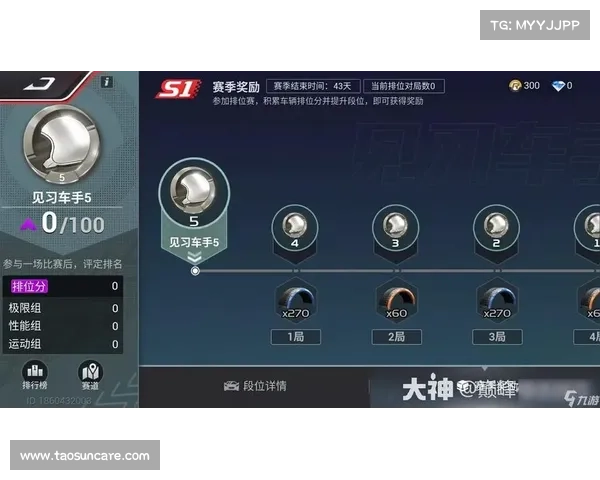 提升段位的10大实用技巧 让你快速上分成高手 提升段位的10大实用技巧 让你快速上分成高手