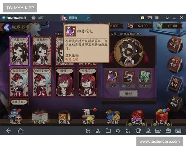 如何参与斗罗大陆Online最新活动并获得丰厚奖励的详细指南