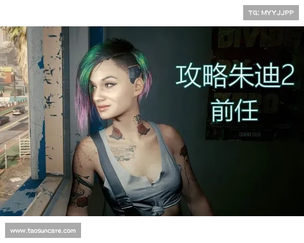 朱迪任务全攻略：高效完成每个步骤的最佳策略与技巧解析