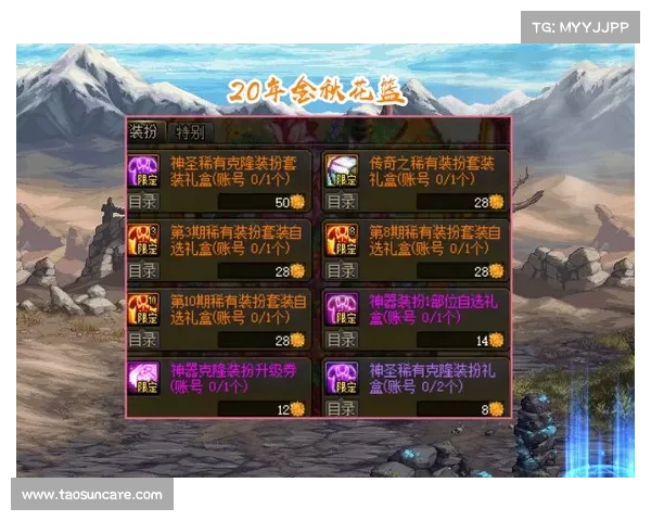 神圣稀有克隆装扮礼盒性价比解析是否值得玩家入手 神圣稀有克隆装扮礼盒性价比解析是否值得玩家入手