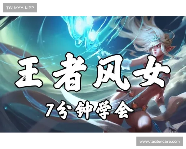 风女操作技巧全解析 如何在全场风暴中掌控局势并取得胜利 风女操作技巧全解析 如何在全场风暴中掌控局势并取得胜利